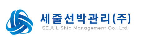 세줄선박관리